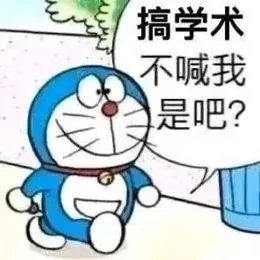 洛佳