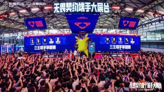 4 无畏契约