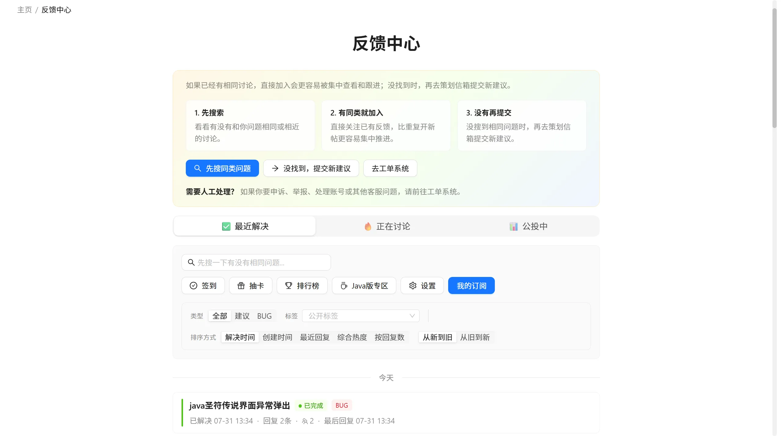 莫比乌斯产品占位图