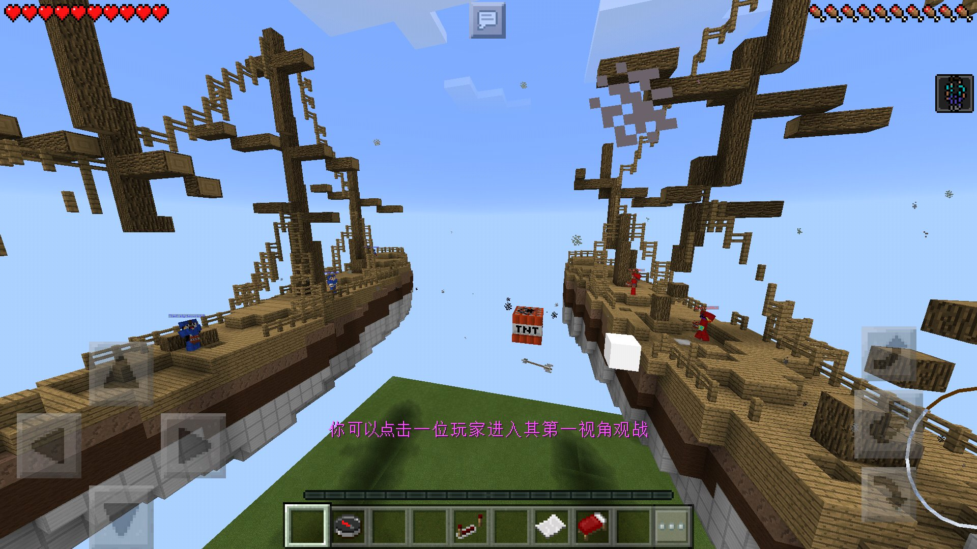爆炸吧天空